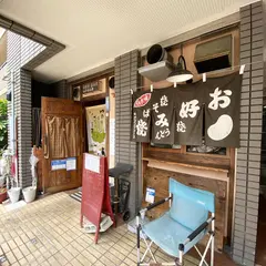 こてこて