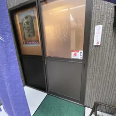 陽風・居座家屋 ・ はるき