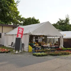 八百屋パプリ