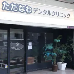 マザー - Mother