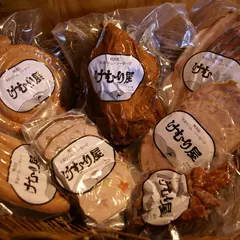 けむり屋