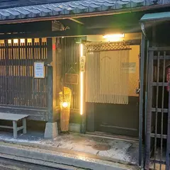 吟味屋 菜々色