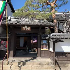 徳寿院