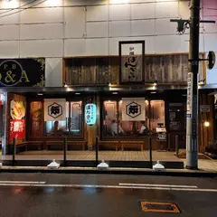 炉端ばんざい