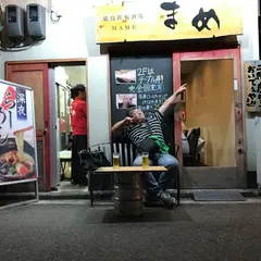 まめ