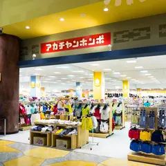 イオンマリナタウン店