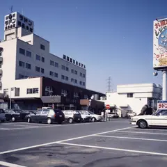 湯～とぴあ