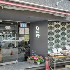 白牡丹