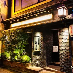 串の房