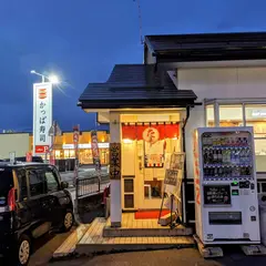 らー麺 たまや零式