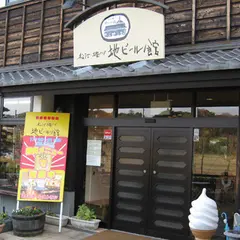松江堀川・地ビール館