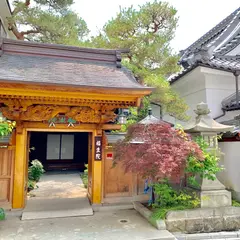 福生院