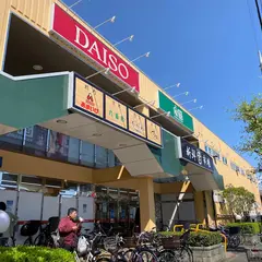 ダイソー 立川幸町店