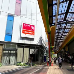 ダイソー Luz大森店