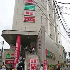 ザ・ダイソー レシピ下北沢店