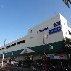 ダイソー マルエツ新糀谷店