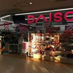 ダイソー西小山駅ビル店