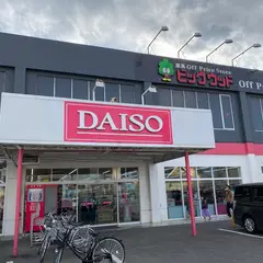 ダイソー おうめ新町9丁目店