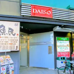 ザ･ダイソー マルエツ市ケ谷見附店