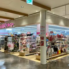 ダイソーマチノマ大森店
