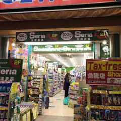 セリア ミネドラッグ三田店