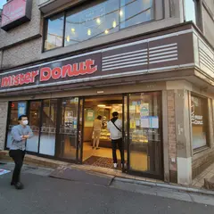 ミスタードーナツ・下北沢ショップ