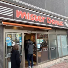 ミスタードーナツ押上業平ショップ