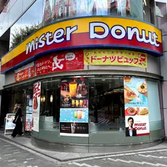 ミスタードーナツ 新宿靖国通りショップ