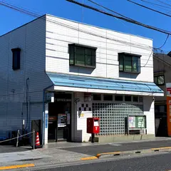 昭和郵便局