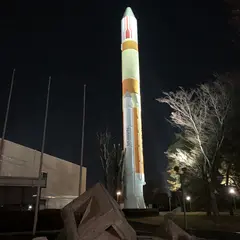 つくばエキスポセンター ロケット