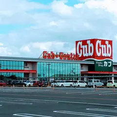 カブセンター 五所川原店