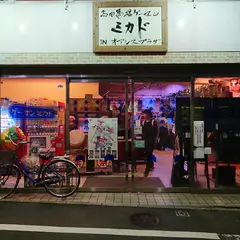 高田馬場ゲーセン ミカド
