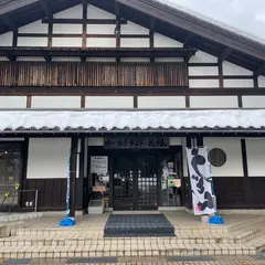 ゆ～ゆうランド・花椿