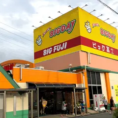 エブリィビッグデー裾野店