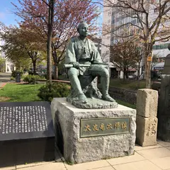 札幌建設の地碑