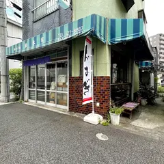 鈴木家