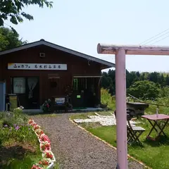 名水杉山菜房