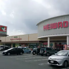 平和堂あどがわ店