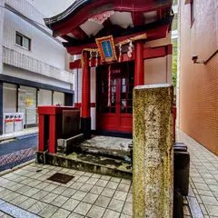 一八稲荷