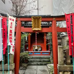 真徳稲荷神社