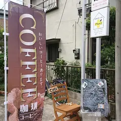 GARDENcafe Plus1