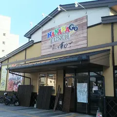 華かご