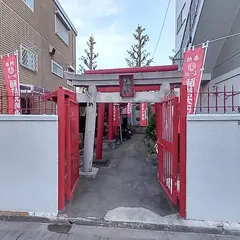 八名川稲荷神社