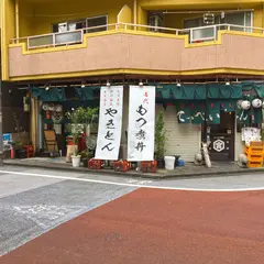 東京やきとんてっぺいちゃん 御苑