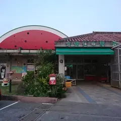 山原食堂Kuni