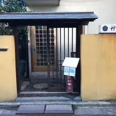 神崎