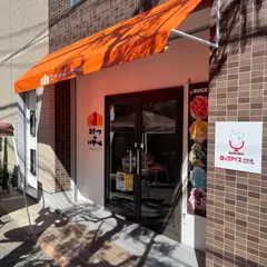 スイーツデバザール