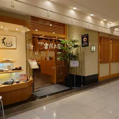 宮川本廛