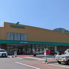 ツルヤ山口店