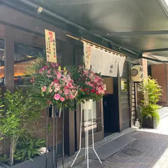 中華そば 勝本